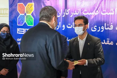 مراسم افتتاح پارک ارتباطات و فناوری اطلاعات کشور در مشهد