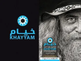 انتشار فراخوان هشتمین جشنواره بین&zwnj;المللی عکس &laquo;خیام&raquo;