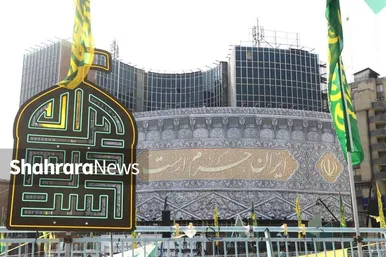 جشن امام رضایی‌ها در تهران 