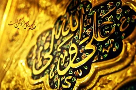 ویدئو | مشهد غرق در نور و شادی جشن&zwnj;های عید سعید غدیر