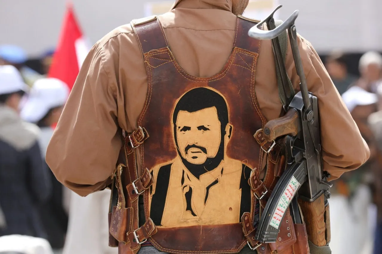 یمن