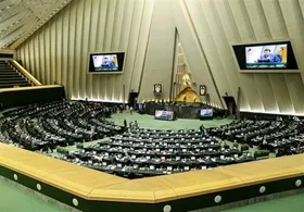 اسامی منظم&zwnj;ترین نمایندگان مجلس منتشر شد (۱۴ آذر ۱۴۰۳)