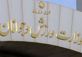 هشدار فدراسیون پزشکی ورزشی درباره اعزام ورزشکاران به چین