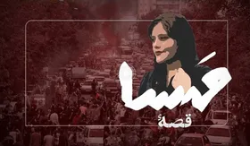 ویدئو | قصه مهسا| بخشی از مستند &laquo;رمزِ چهارده&zwnj;صفریک&raquo;