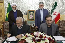 امضای تفاهم&zwnj;نامه مشترک بین وزارت ارشاد و آستان قدس رضوی