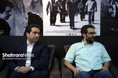 اکران مردمی فیلم 
