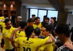 رختکن سپاهان پیش از دیدار با پرسپولیس+ویدئو
