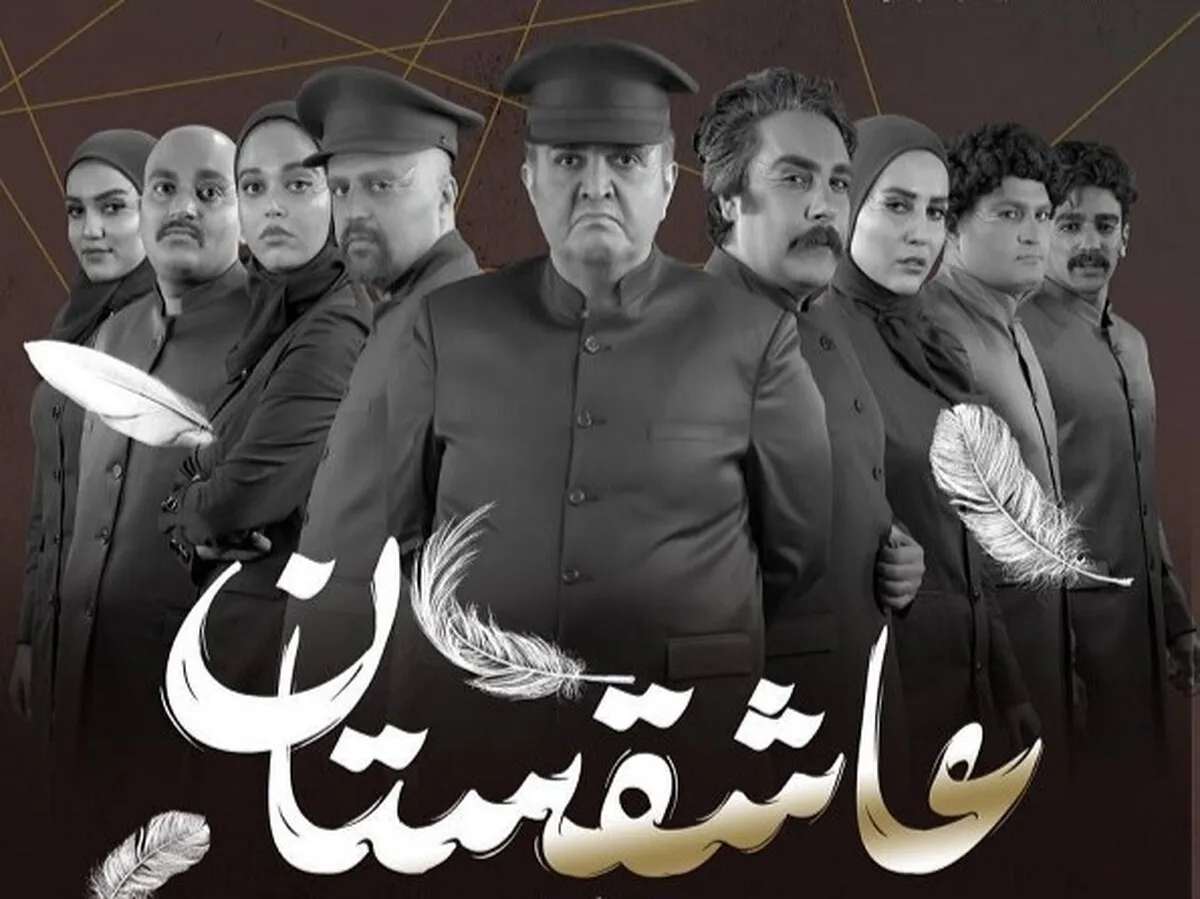 آمار فروش نمایش‌های روی صحنه تئاتر مشهد در هفته‌ای که گذشت (۹ تیر ۱۴۰۳)