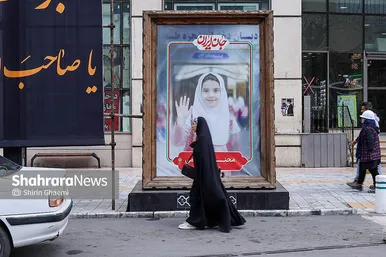 گزارش تصویری | مدرسه شجره طیبه میناب، جمعیت ۹۰ میلیون و ۱۶۴ نفر