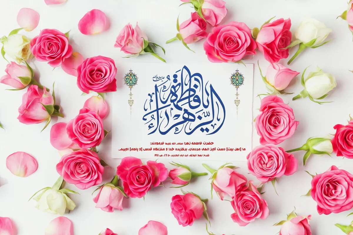 برگزاری آیین رویداد بانوان بهشت در مشهد + فیلم (۱۱ دی ۱۴۰۲)