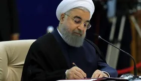 رئیس&zwnj;جمهور  ۲ قانون مصوب مجلس را برای اجرا ابلاغ کرد