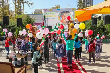 روز جهانی کودک در مشهد