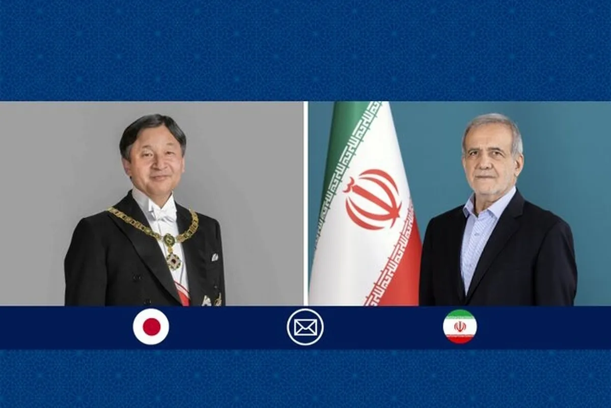پزشکیان «روز ملی ژاپن» را به امپراطور این کشور تبریک گفت