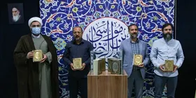 مراسم رونمایی از کتاب &laquo;غریب قریب&raquo; اثر مرحوم سعید تشکری برگزار شد