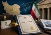 ضوابط جدید وزارت اقتصاد برای تسهیل جذب فاینانس