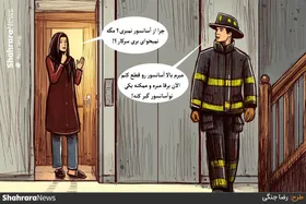کارتون | افزایش مأموریت&zwnj;های آتش&zwnj;نشانی در پی قطعی&zwnj;های برق