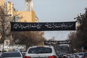 اعلام تمهیدات ترافیکی ویژه شهادت حضرت زهرا (س) در مشهد (۲۶ آذرماه ۱۴۰۲)