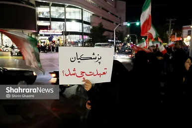 گزارش تصویری | صد و سی و پنجمین شب حضور حماسی در خیابان