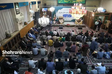 آیین احیای کرسی‌های تلاوت قرآن کریم در مسجد کرامت مشهد