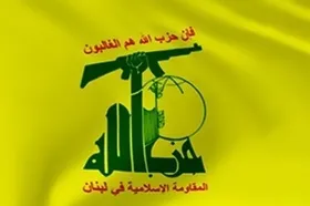 حزب&zwnj;الله لبنان: پاسخ مقاومت به صهیونیست&zwnj;ها حق مشروع است (۱۲ اسفند ۱۴۰۴)