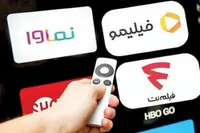 لغو پخش برنامه‌ها و سریال‌های شاد در شبکه نمایش‌خانگی