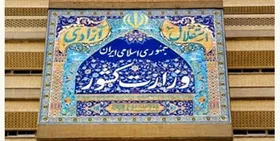 بیانیه وزارت کشور درباره حجاب: عقب&zwnj;نشینی از ارزش&zwnj;های دینی صورت نمی&zwnj;گیرد