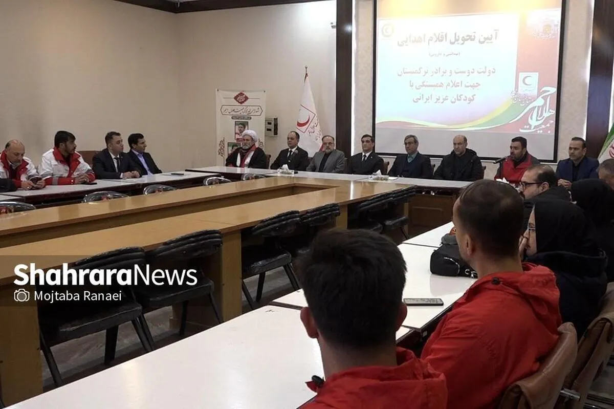 اهدای ۴ محموله اقلام بهداشتی و دارویی توسط دولت ترکمنستان به کودکان آسیب‌دیده در جنگ ایران +فیلم