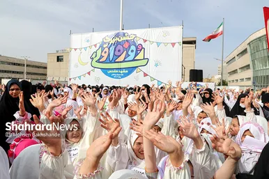 جشن بزرگ روزه اولی‌ها در مشهد