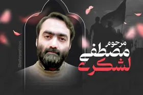 فعال رسانه&zwnj;ای مشهدی در مسیر بازگشت از کربلا بر اثر سانحه رانندگی درگذشت