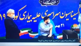 &nbsp;با دستور رییس&zwnj;جمهوری واکسیناسیون سراسری علیه کرونا آغاز شد