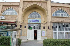 جریان همدلی در مسجد &laquo;بقیه&zwnj;ا...&raquo; (عج)