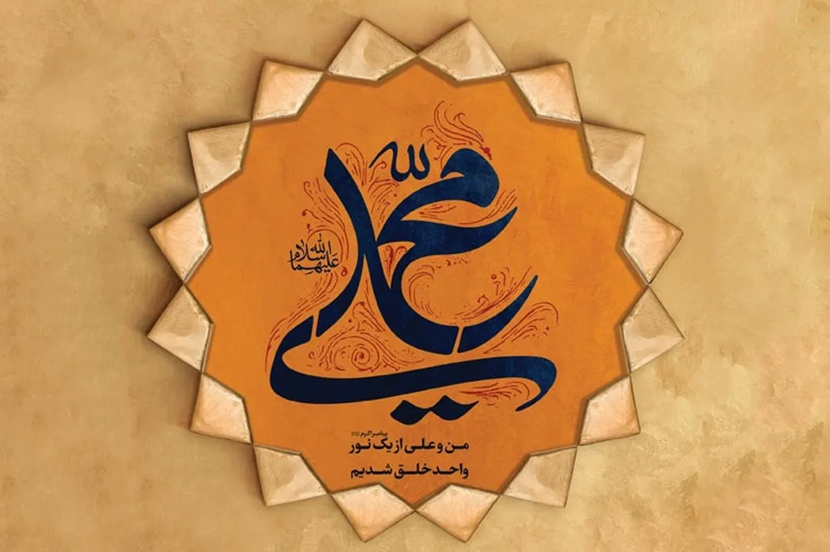 درباره آثار حجة‌الوداع در تاریخ اسلام | دری به سوی حیات طیبه