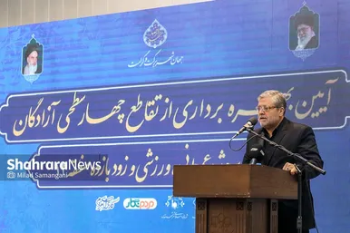 آیین بهره‌برداری از تقاطع چهارسطحی آزادگان مشهد