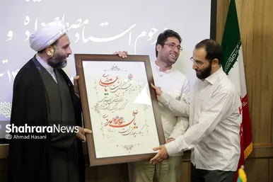 آیین معرفی برگزیدگان هجدهمین دوره انتخاب کتاب سال خراسان رضوی