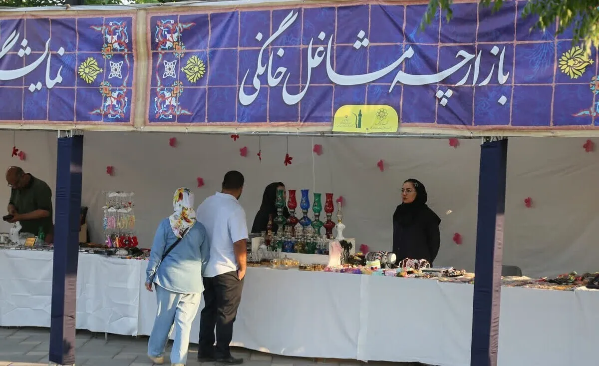 حمایت از تولیدات خُرد و رونق اقتصاد خانواده‌محور | فعالیت ۷ بازار مشاغل خانگی و صنایع دستی توسط شهرداری مشهد