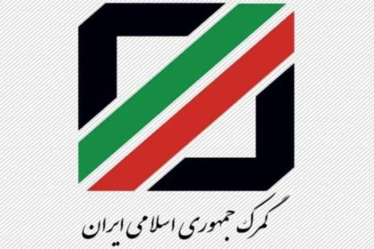 اقلام جدید ممنوعه صادراتی بعد از شیوع کرونا اعلام شد+لیست