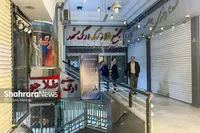 فردا طلافروشی‌های مشهد تعطیل هستند (۶ خرداد ۱۴۰۵)