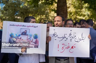گزارش تصویری | تجمع جامعه پزشکی مشهد در بیمارستان امام رضا (ع) در اعتراض به نسل کشی رژیم صهیونیستی در غزه