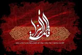 برگزاری سلسله‌سخنرانی‌های فاطمیه با حضور سخنرانان برجسته در مؤسسه جوانان آستان قدس رضوی