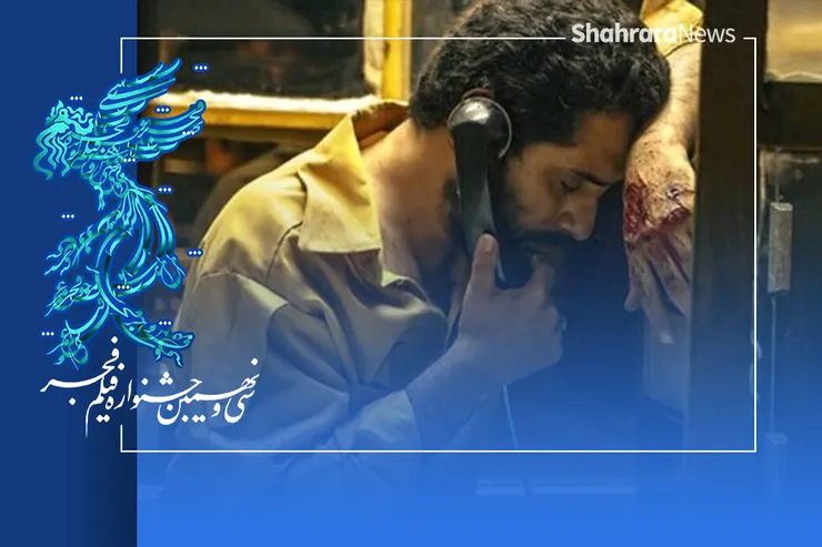 درباره فیلم «مصلحت» حسین دارابی | جشنواره فجر ۳۹