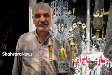 علامت سازی امیر عرب