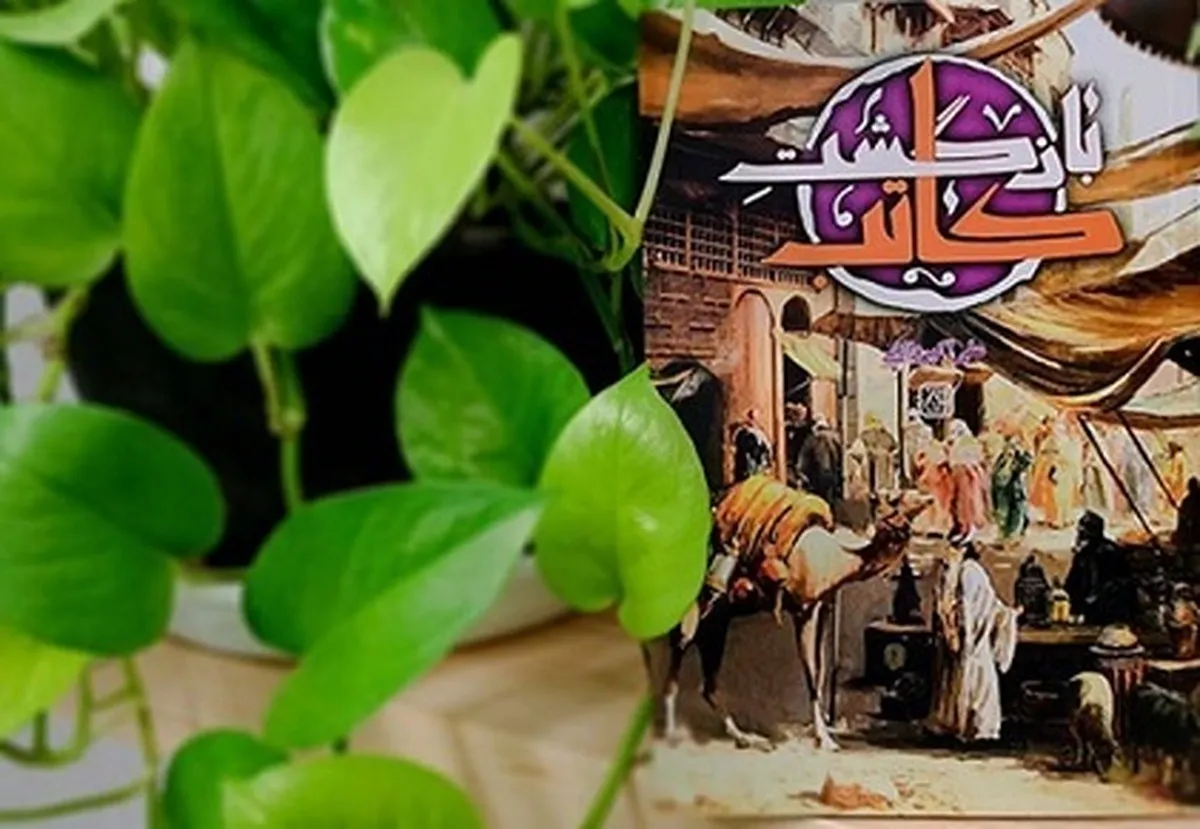 مجموعه داستان «بازگشت کاتب» در کتابفروشی‌ها