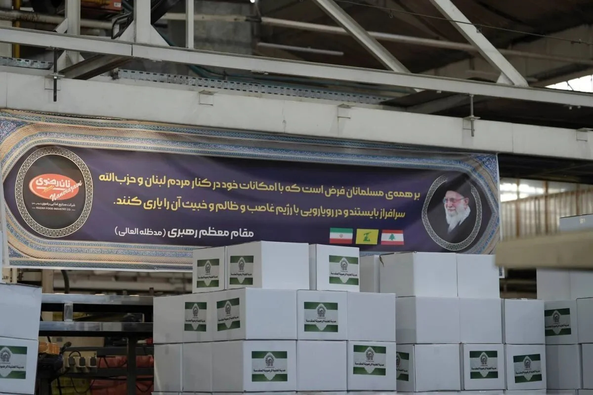 آماده‌سازی ۱۰ هزار بسته معیشتی و فرهنگی ویژه مردم غیور و مقاوم لبنان