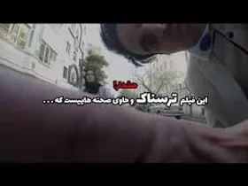 عاملان انتشار فیلم مزاحمت خیابانی در مشهد، احضار نشده&zwnj;اند