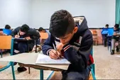 آزمون تیزهوشان، آزمونی برای اعتماد عمومی