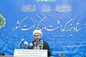 پایان جشنواره بین&zwnj;المللی امام رضا(ع) با حضور رئیس جمهور