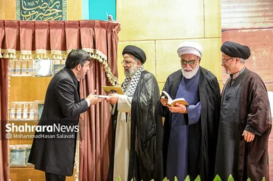 اختتامیه پنجمین کنگره بین‌المللی امام رضا (ع) با حضور رئیس جمهور (۲۵ اردیبهشت ۱۴۰۳)