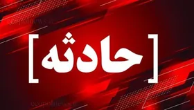 یک فوتی در حادثه واژگونی لودر در معدن ملوسان نهاوند (۳ مهر ۱۴۰۳)