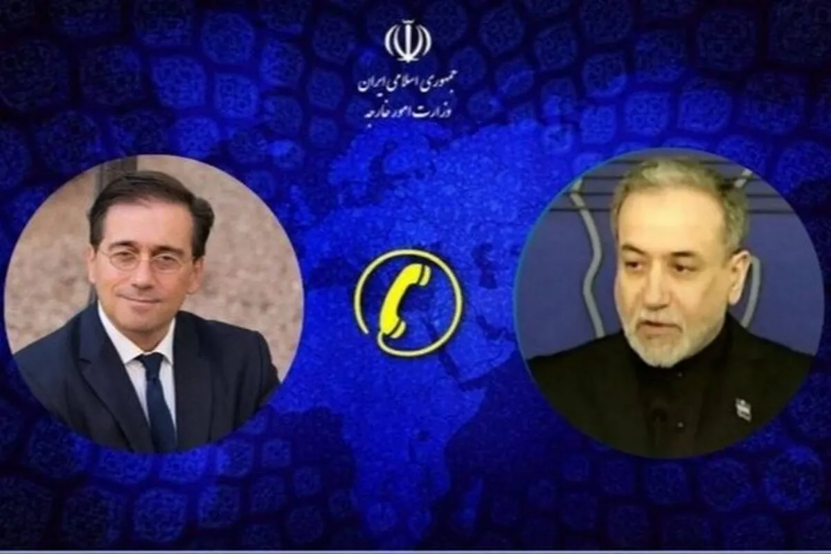 گفت‌وگوی تلفنی وزرای امور خارجه جمهوری اسلامی ایران و اسپانیا
