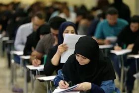 آغاز ثبت&zwnj;نام آزمون استخدامی دیگر آموزش&zwnj;وپرورش از امروز (۱۷ بهمن ۱۴۰۲)